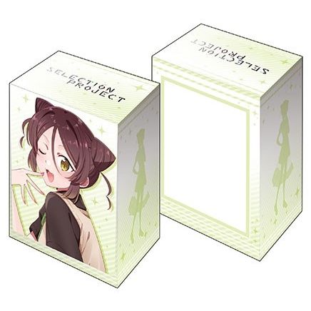 Image for Bushiroad Deck Holder Collection V3 Vol.165: SELECTION PROJECT - Shiori Yamaga - Deck Boxes