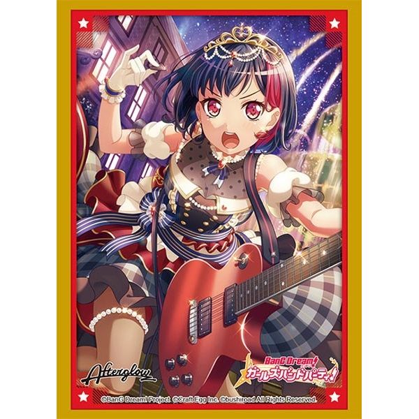 Image for Bushiroad Sleeve Collection HG Vol.3153: BanG Dream! Girls Band Party! - Ran Mitake (75-Pack) - Card Sleeves