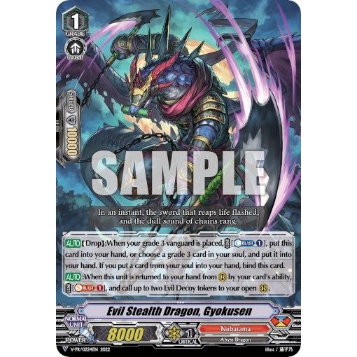 Image for Evil Stealth Dragon, Gyokusen (V-PR/0224EN 2022) (VPR) - Cardfight Vanguard