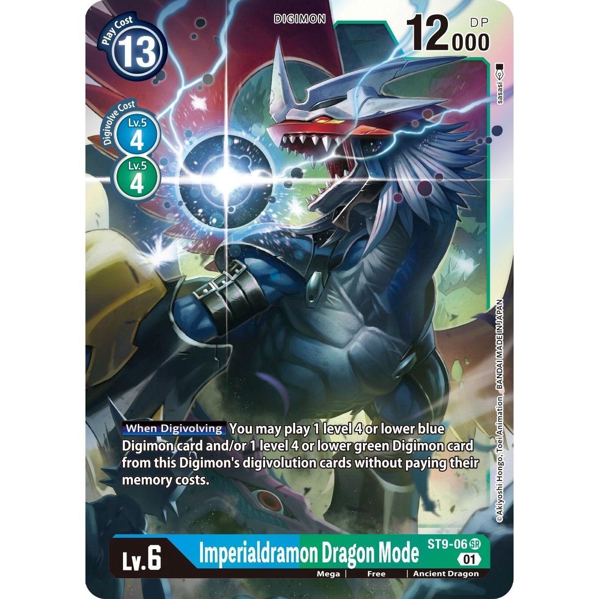 Image for Imperialdramon Dragon Mode (ST9-06 SR) (ST-9) - Digimon Card Game