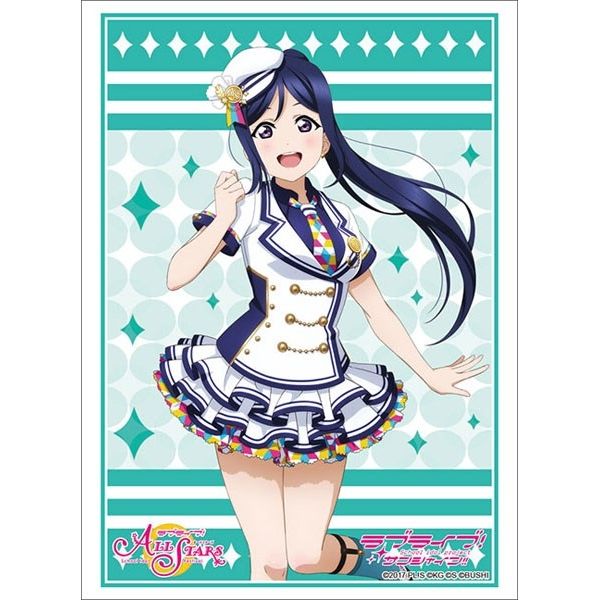Image for Bushiroad Sleeve Collection HG Vol.3172: Love Live! Sunshine!! - Kanan Matsuura (75-Pack) - Card Sleeves