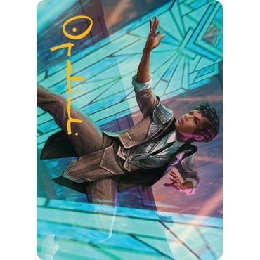 Image for Dapper Shieldmate Art Card (Gold-Stamped Signature) (2) (ASSNC) - Magic: The Gathering