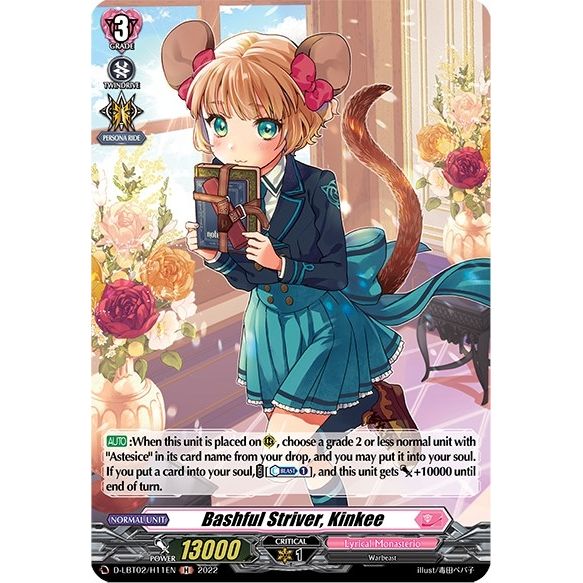 Image for Bashful Striver, Kinkee (Holo) (D-LBT02/H11EN) (D-LBT02) - Cardfight Vanguard