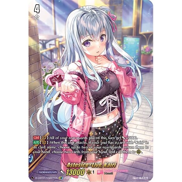 Image for AstesicexLive, Kairi (LSR) (D-LBT02/LSR01EN) (D-LBT02) - Cardfight Vanguard