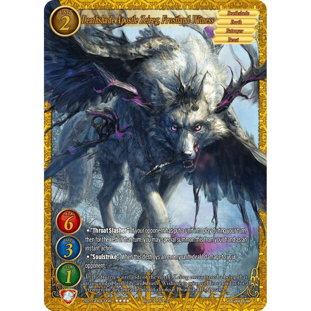 Image for Deathshade Apostle Zereg, Frostland Witness (2021GB04-004) - Gate Ruler