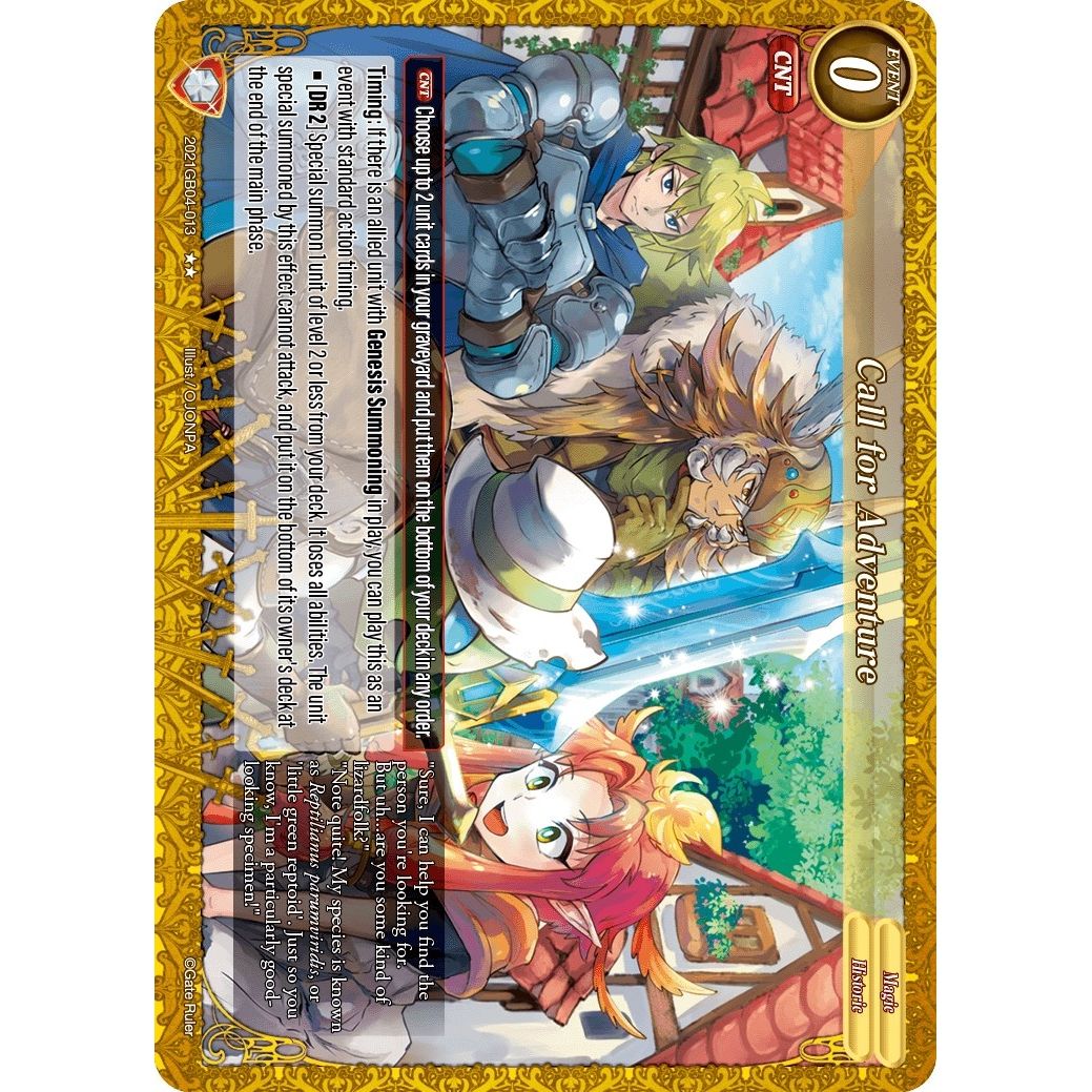 Image for Call for Adventure (2021GB04-013) - Gate Ruler