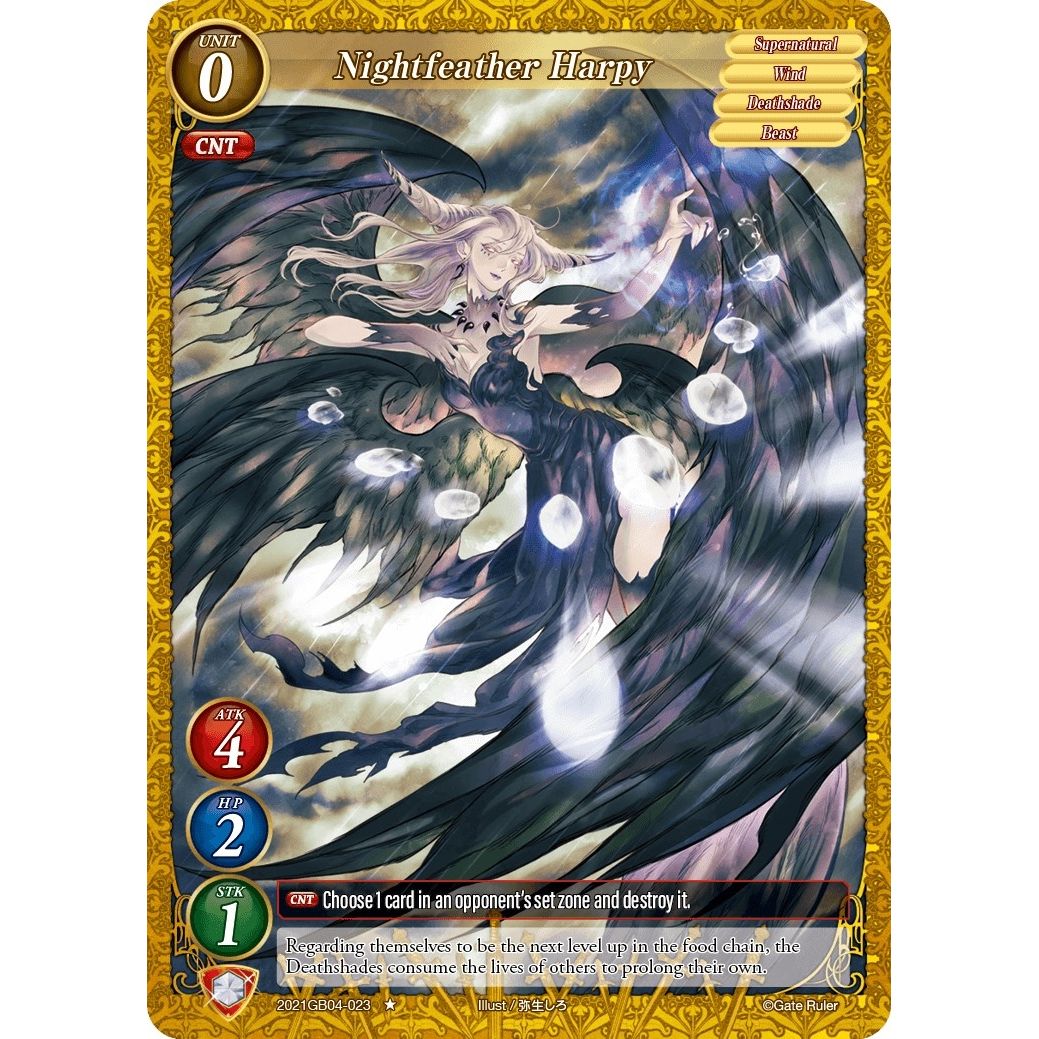 Image for Nightfeather Harpy (2021GB04-023) - Gate Ruler