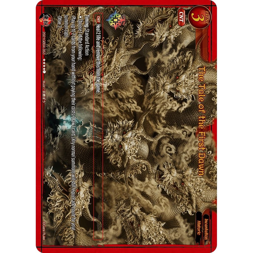 Image for The Tale of the First Dawn (2021GB04-053) - Gate Ruler