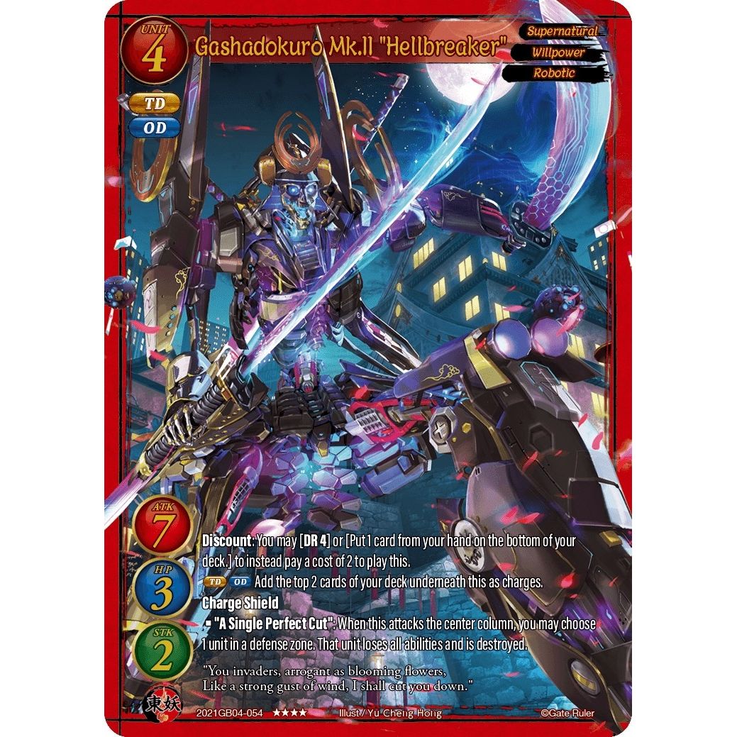 Image for Gashadokuro Mk.ll "Hellbreaker" (2021GB04-054) - Gate Ruler