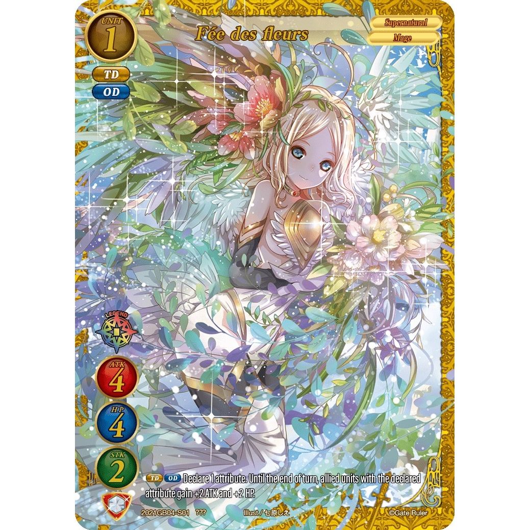 Image for Fee des fleurs (2021GB04-S01) - Gate Ruler