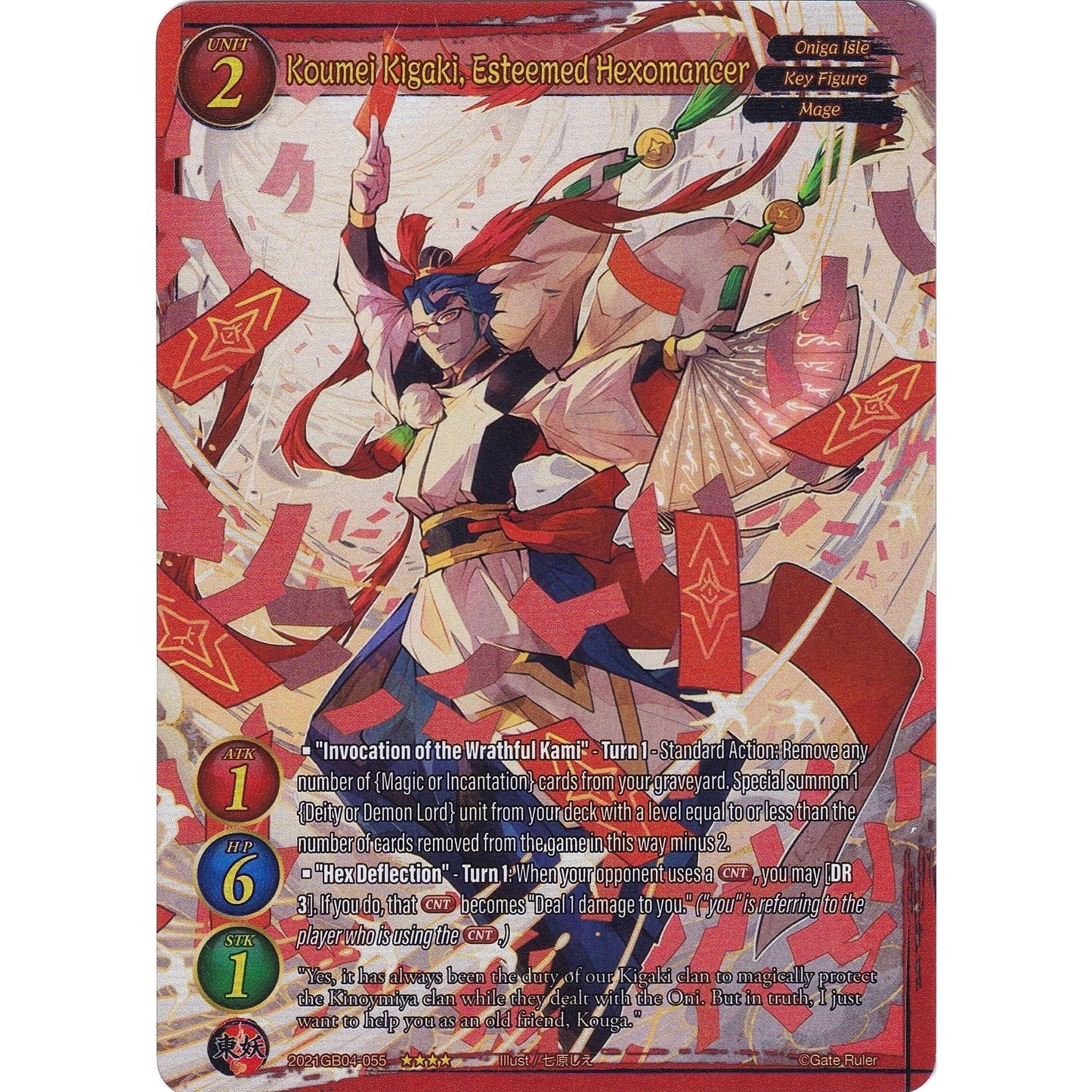 Image for Koumei Kigaki, Esteemed Hexomancer (Full Art) (2021GB04-055) - Gate Ruler