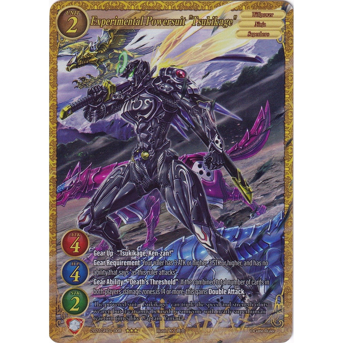 Image for Experimental Powersuit "Tsukikage" (Extended Art) (2021GB04-008) - Gate Ruler