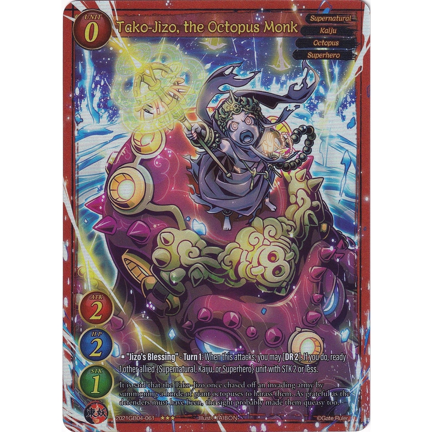 Image for Tako-Jizo, the Octopus Monk (Extended Art) (2021GB04-061) - Gate Ruler