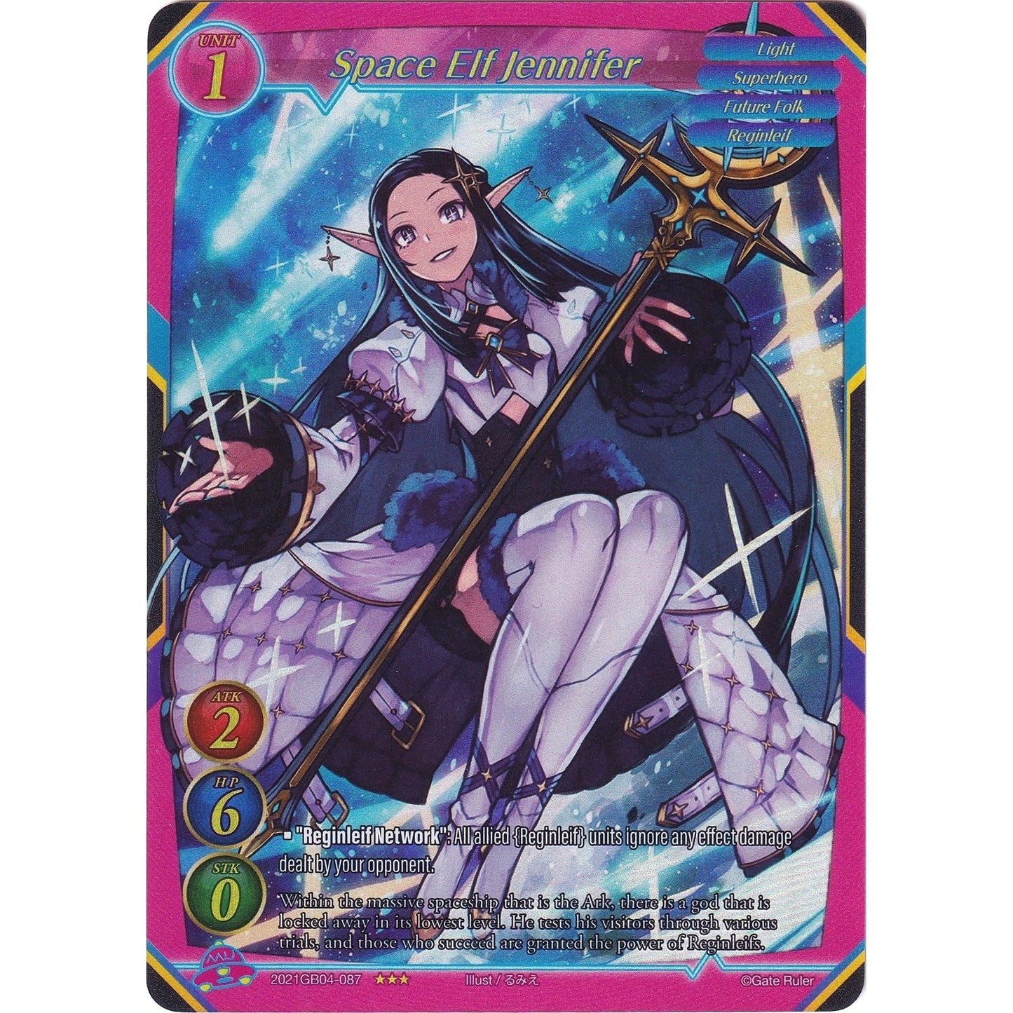 Image for Space Elf Jennifer (Extended Art) (2021GB04-087) - Gate Ruler