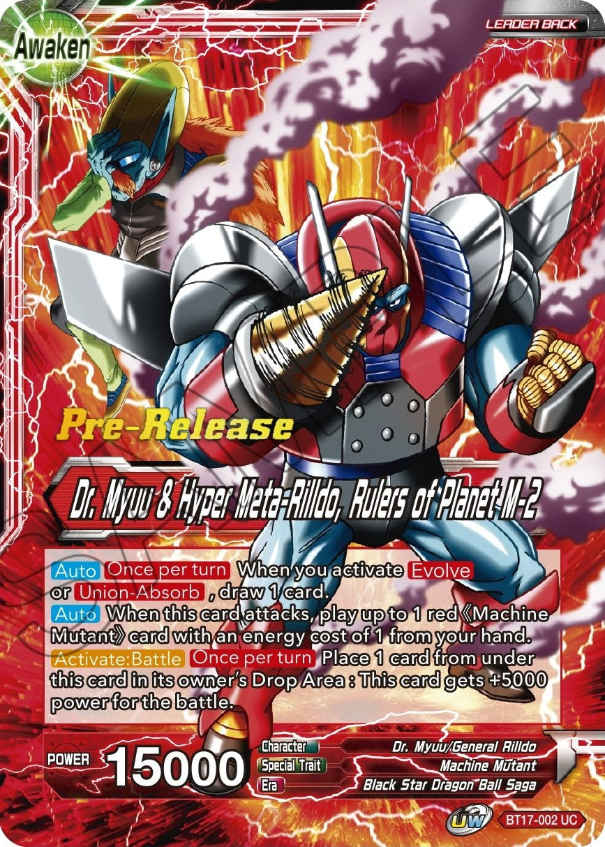 Image for Dr. Myuu & General Rilldo // Dr. Myuu & Hyper Meta-Rilldo, Rulers of Planet-2 (BT17-002) (DBS-B17PRE) - Dragon Ball Super: Masters