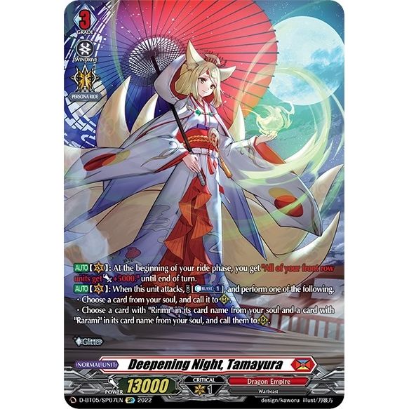 Image for Deepening Night, Tamayura (SP) (D-BT05/SP07EN) (D-BT05) - Cardfight Vanguard