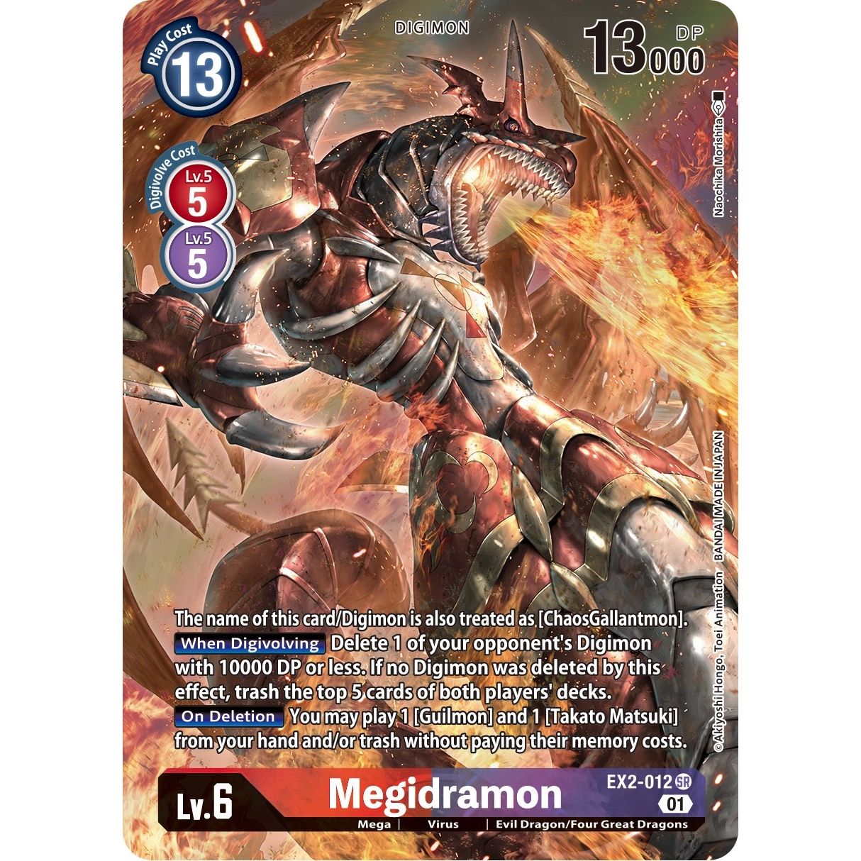 Image for Megidramon (Alternate Art) (EX2-012 SR) (EX02) - Digimon Card Game