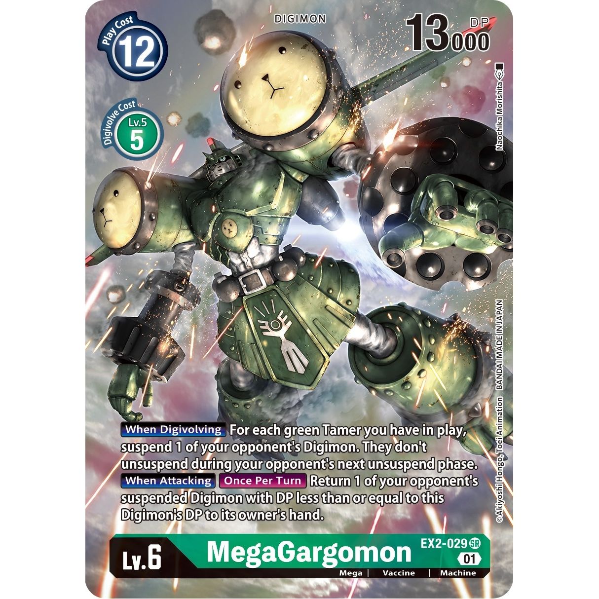 Image for MegaGargomon (Alternate Art) (EX2-029 SR) (EX02) - Digimon Card Game