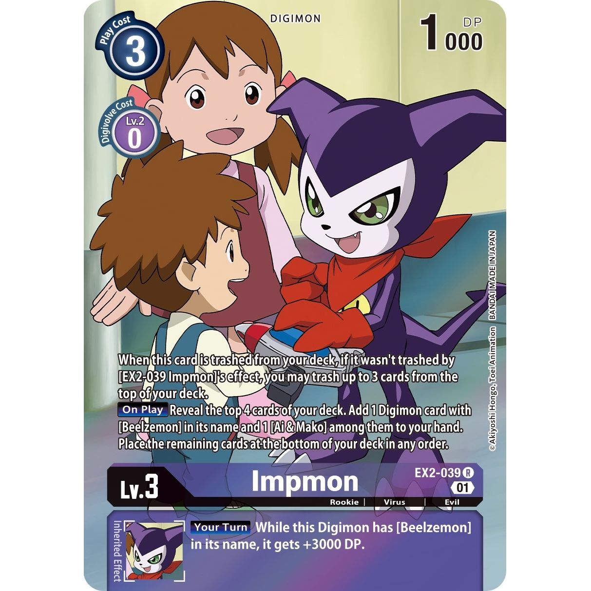 Image for Impmon (Alternate Art) (EX2-039 R) (EX02) - Digimon Card Game