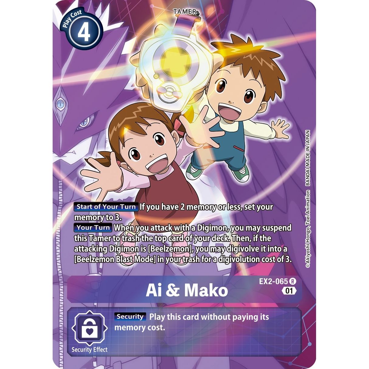 Image for Ai & Mako (Alternate Art) (EX2-065 R) (EX02) - Digimon Card Game