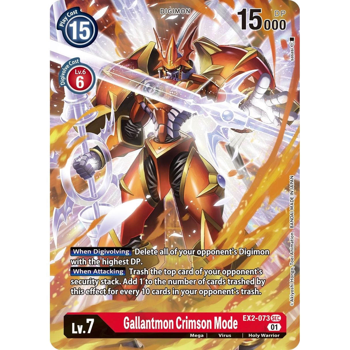 Image for Gallantmon Crimson Mode (Alternate Art) (EX2-073 SEC) (EX02) - Digimon Card Game