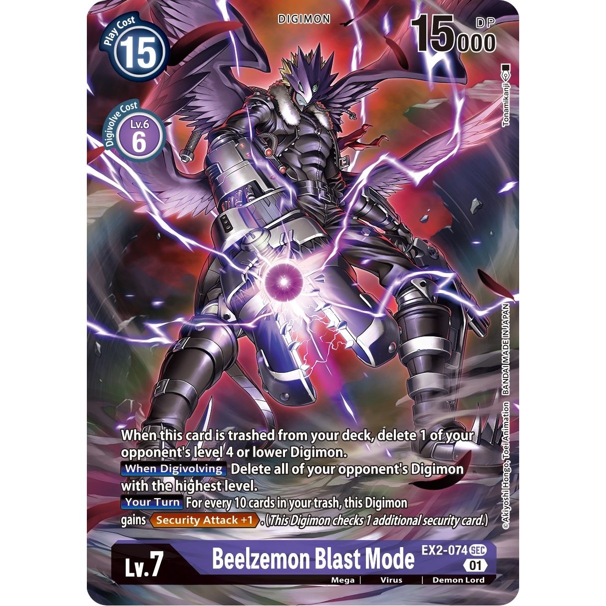 Image for Beelzemon Blast Mode (Alternate Art) (EX2-074 SEC) (EX02) - Digimon Card Game