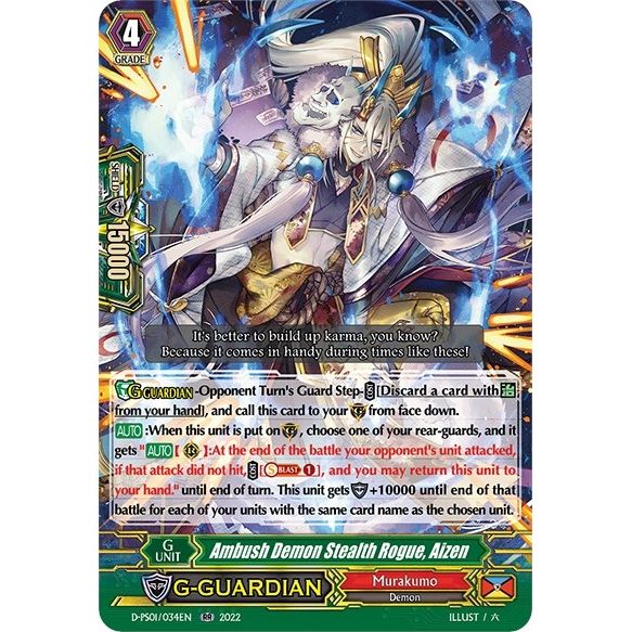 Image for Ambush Demon Stealth Rogue, Aizen (D-PS01/034EN) (D-PS01) - Cardfight Vanguard