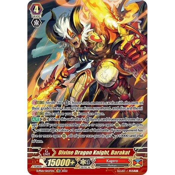 Image for Divine Dragon Knight, Barakat (SR) (D-PS01/SR07EN) (D-PS01) - Cardfight Vanguard