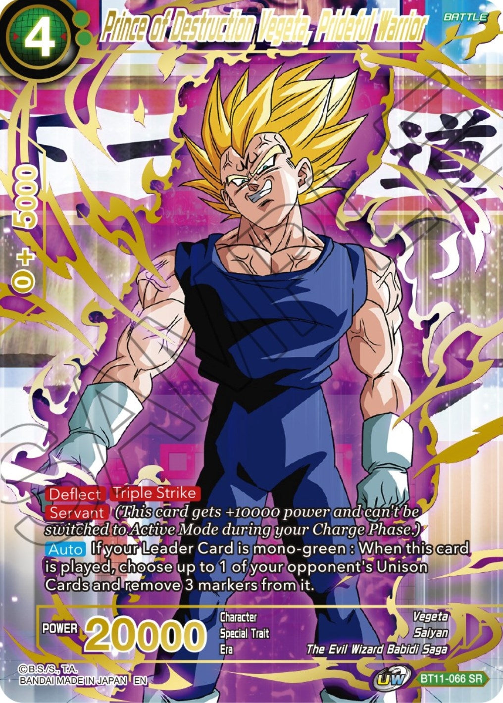 Image for Prince of Destruction Vegeta, Prideful Warrior (BT11-066) (TS02) - Dragon Ball Super: Masters