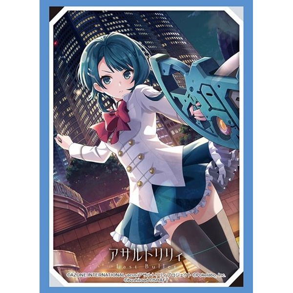 Image for Bushiroad Sleeve Collection HG Vol.3179: Assault Lily Last Bullet - Kazuha Aizawa (75-Pack) - Card Sleeves