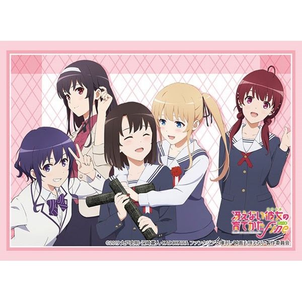 Image for Bushiroad Sleeve Collection HG Vol.3267 Movie "Saekano: How to Raise a Boring Girlfriend Fine" (75-Pack) - Card Sleeves