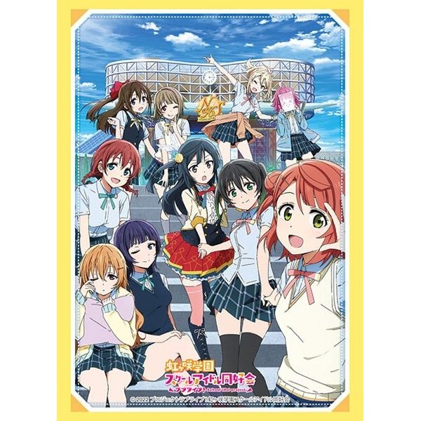 Image for Bushiroad Sleeve Collection HG Vol.3228 Love Live! Nijigasaki High School Idol Club (75-pack) - Card Sleeves