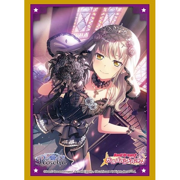 Image for Bushiroad Sleeve Collection HG Vol.3247 BanG Dream! Girls Band Party! - Yukina Minato - Part.4 (75 pack) - Card Sleeves