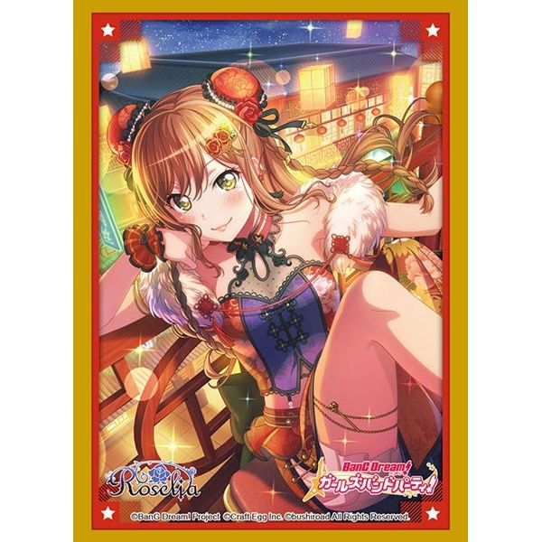Image for Bushiroad Sleeve Collection HG Vol.3249 BanG Dream! Girls Band Party! - Lisa Imai - Part.4 (75 pack) - Card Sleeves