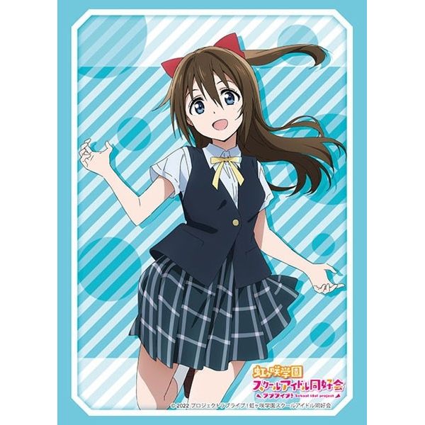 Image for Bushiroad Sleeve Collection HG Vol.3232 Love Live! Nijigasaki High School Idol Club - Shizuku Osaka Part.2 (75-pack) - Card Sleeves