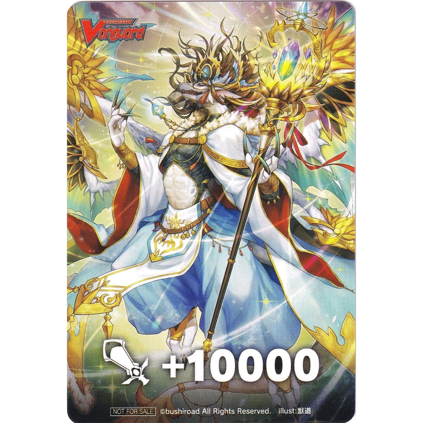 Image for Fighter's Counter (Happiness Gathering Dragon King) (D-PS01) - Cardfight Vanguard
