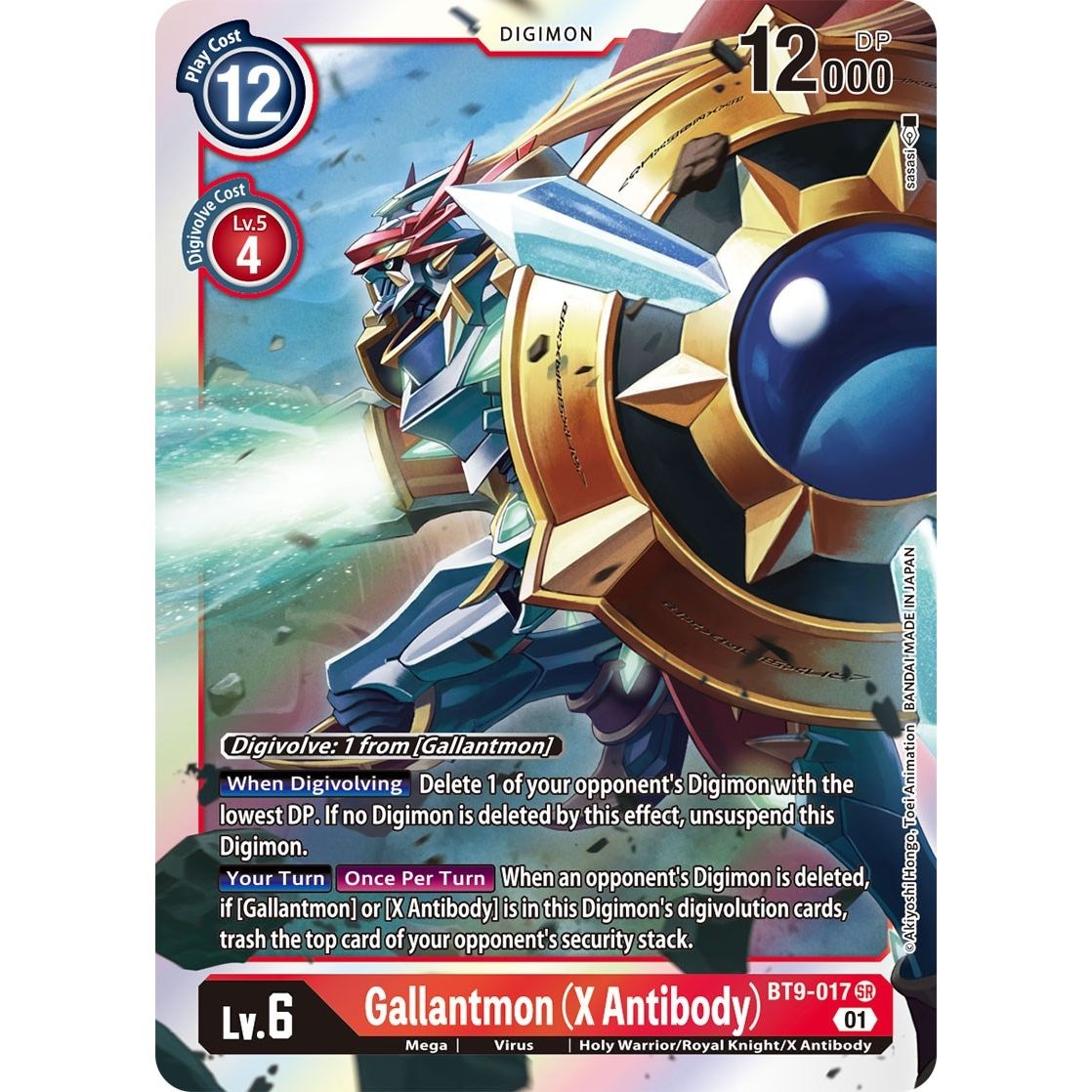 Image for Gallantmon (X Antibody) (BT9-017 SR) (BT09) - Digimon Card Game