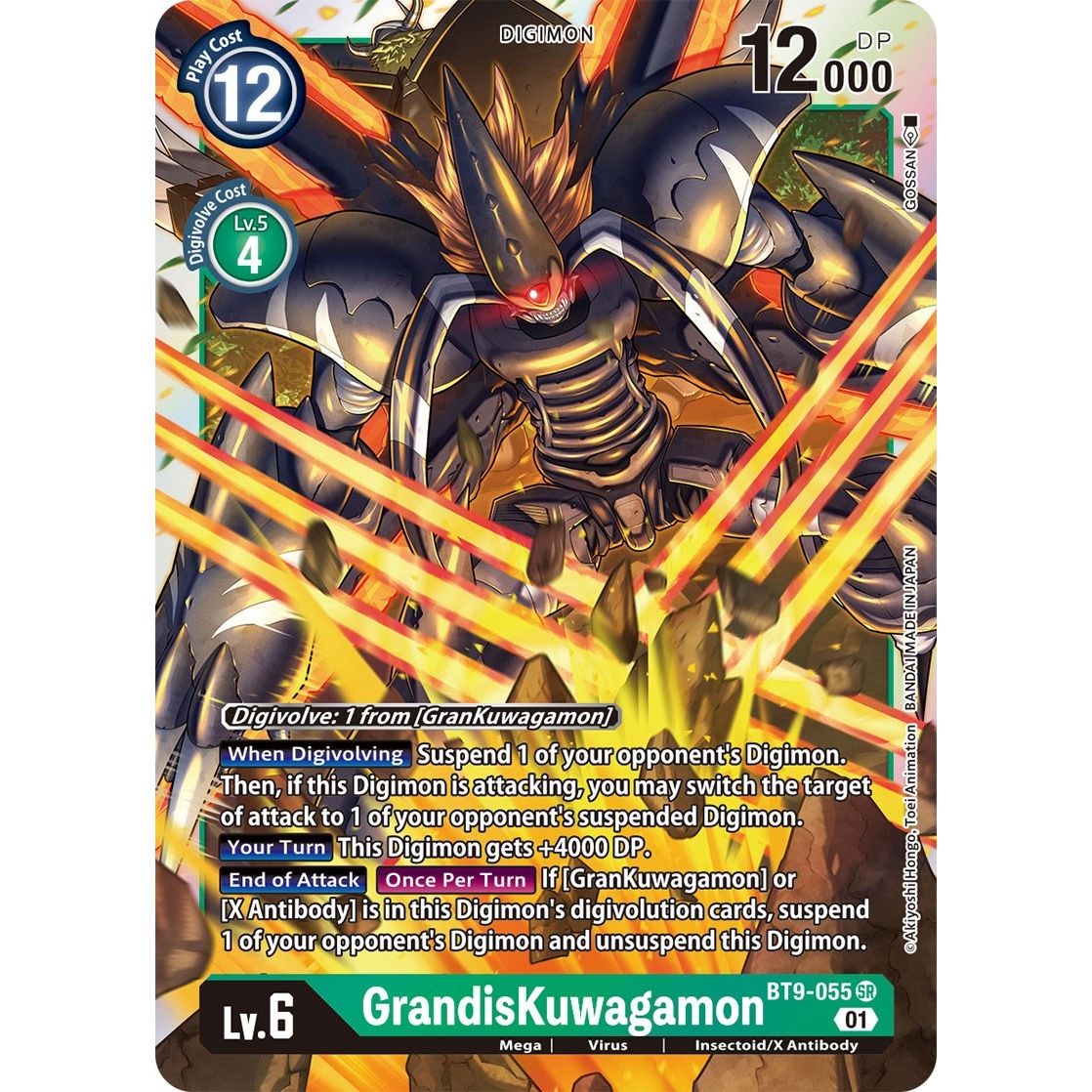 Image for GrandisKuwagamon (BT9-055 SR) (BT09) - Digimon Card Game