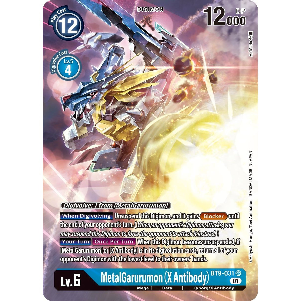 Image for MetalGarurumon (X Antibody) (Alternate Art) (BT9-031 SR) (BT09) - Digimon Card Game
