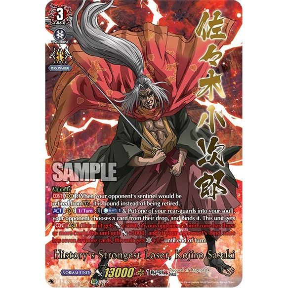 Image for History's Strongest Loser, Kojiro Sasaki (SSP) (D-TB02/SSP04EN) (D-TB02) - Cardfight Vanguard