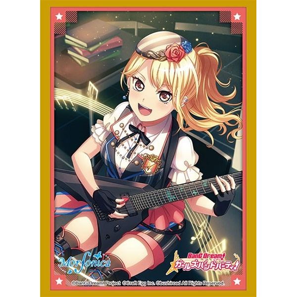 Image for Bushiroad Sleeve Collection HG Vol.3284: BanG Dream! Girls Band Party! - Toko Kirigaya (75-Pack) - Card Sleeves