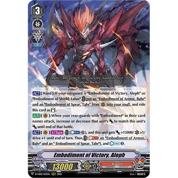 Image for Embodiment of Victory, Aleph (D-VS05/023EN) (D-VS05) - Cardfight Vanguard