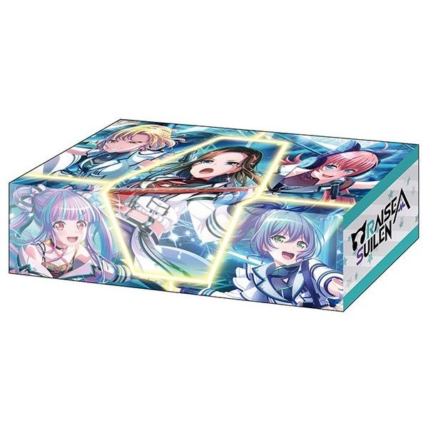 Image for Bushiroad Storage Box Collection V2 Vol.76: BanG Dream! Girls Band Party! - RAISE A SUILEN - Deck Boxes