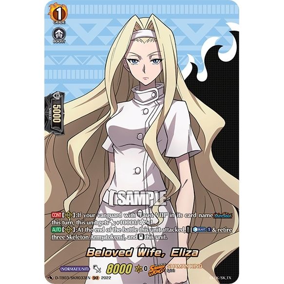 Image for Beloved Wife, Eliza (SKR) (D-TB03/SKR033EN) (D-TB03) - Cardfight Vanguard
