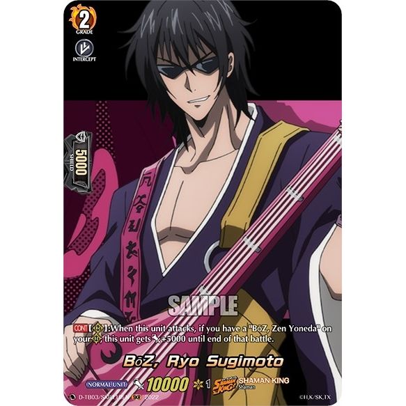 Image for BoZ, Ryo Sugimoto (SKR) (D-TB03/SKR119EN) (D-TB03) - Cardfight Vanguard