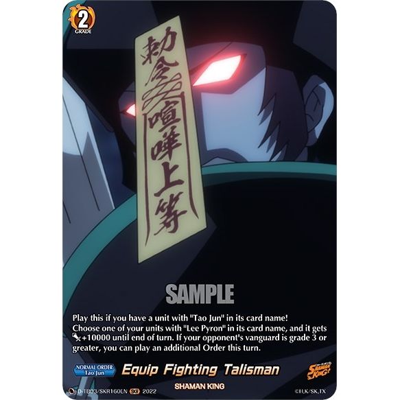 Image for Equip Fighting Talisman (SKR) (D-TB03/SKR160EN) (D-TB03) - Cardfight Vanguard