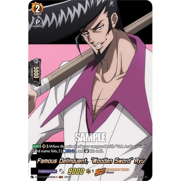 Image for Famous Delinquent, "Wooden Sword" Ryu (SKR) (D-TTD03/SKR06EN) (D-TTD03) - Cardfight Vanguard