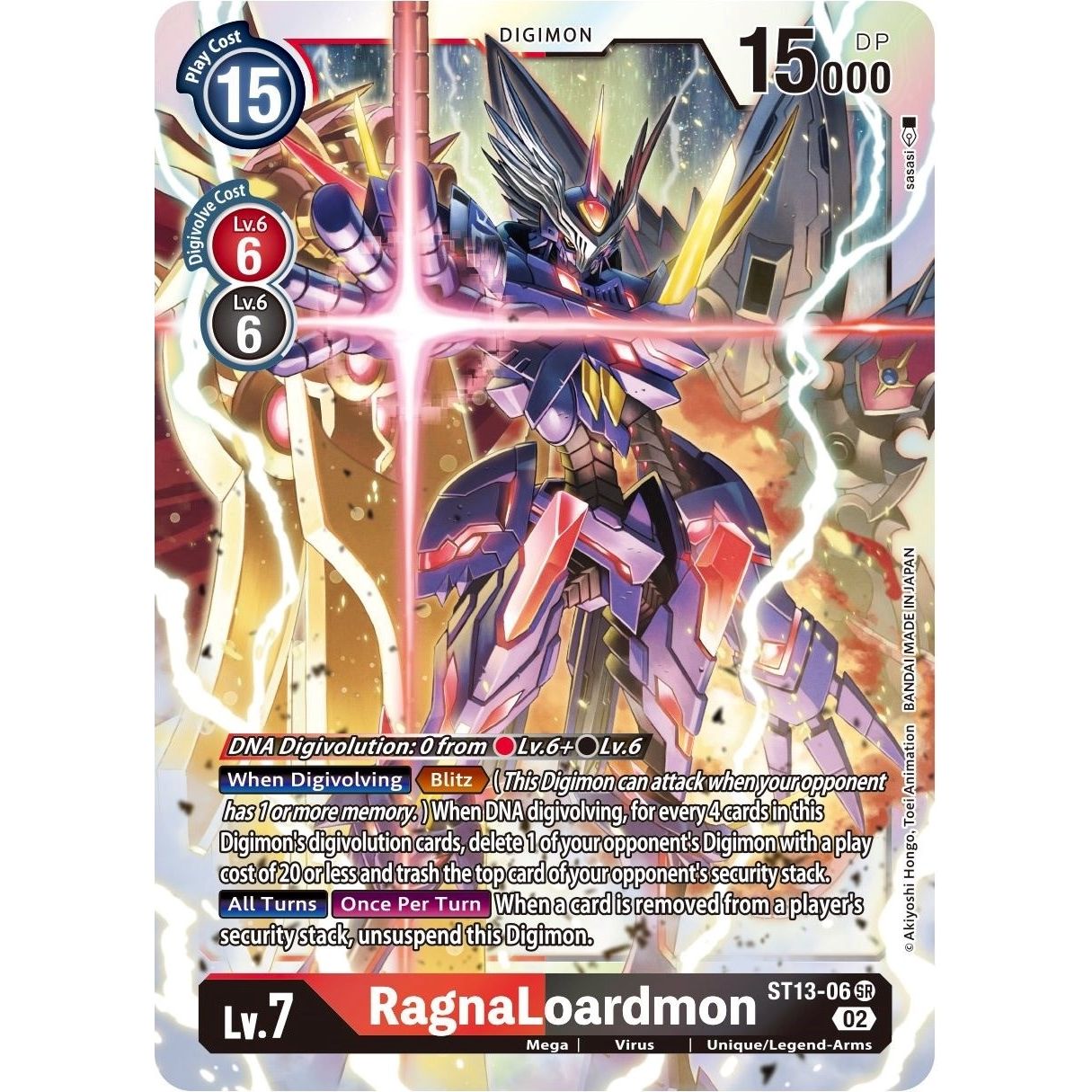 Image for RagnaLoardmon (ST13-06 SR) (ST-13) - Digimon Card Game