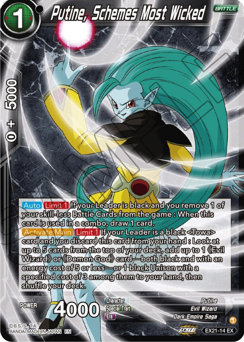 Image for Putine, Schemes Most Wicked (EX21-14) (DBS-BE21) - Dragon Ball Super: Masters