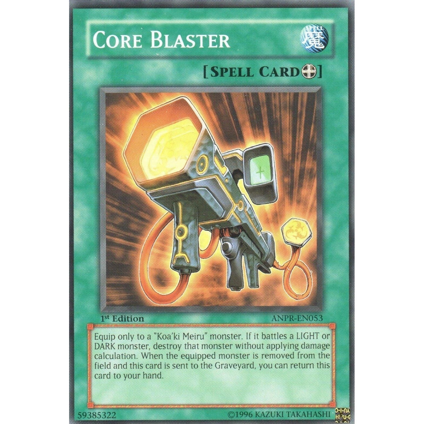 Image for Core Blaster (ANPR-EN053) (ANPR) - YuGiOh